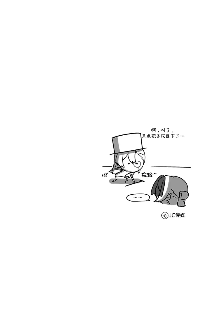 《魔法学院的伪装教师》[第36话] 卡尔萨帕·阿萨辛图74