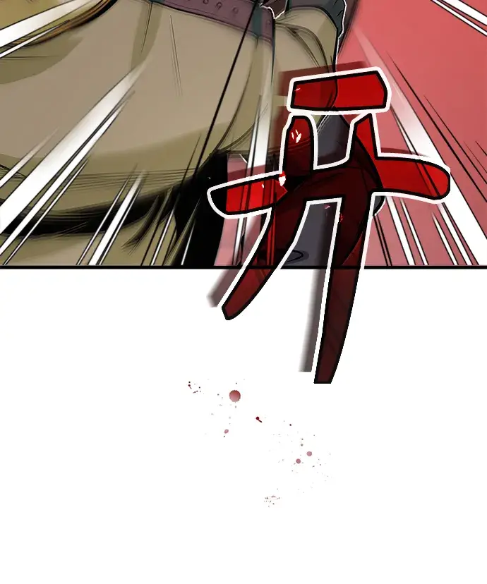 《魔法学院的伪装教师》第01话图104