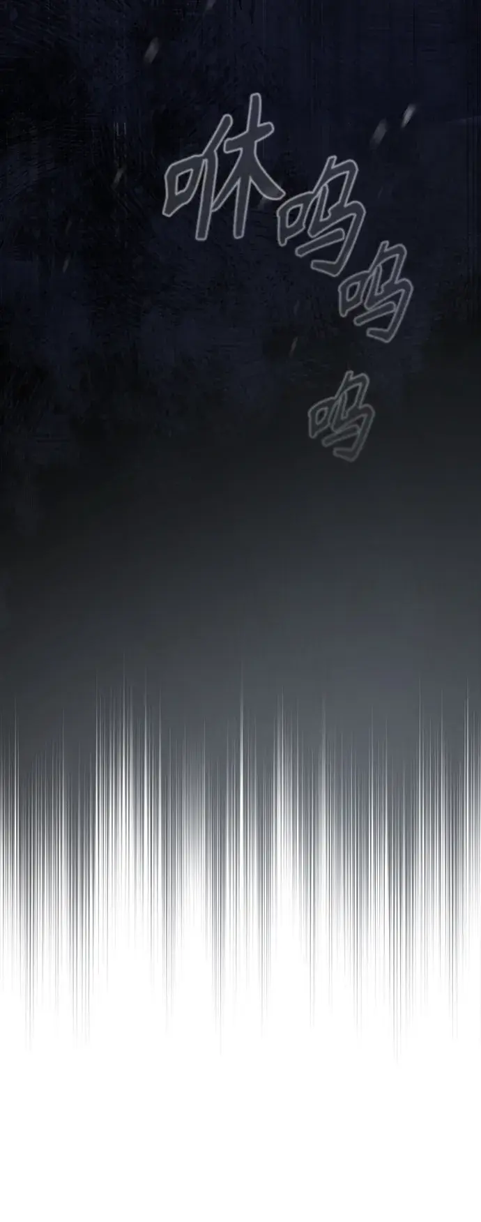 《魔法学院的伪装教师》第01话图111