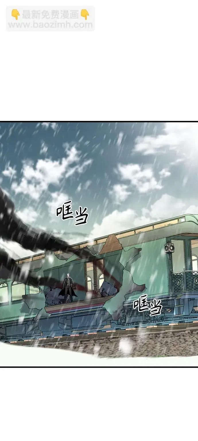 《魔法学院的伪装教师》第01话图117