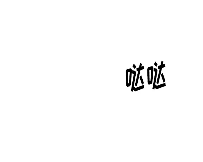 《魔法学院的伪装教师》第01话图30