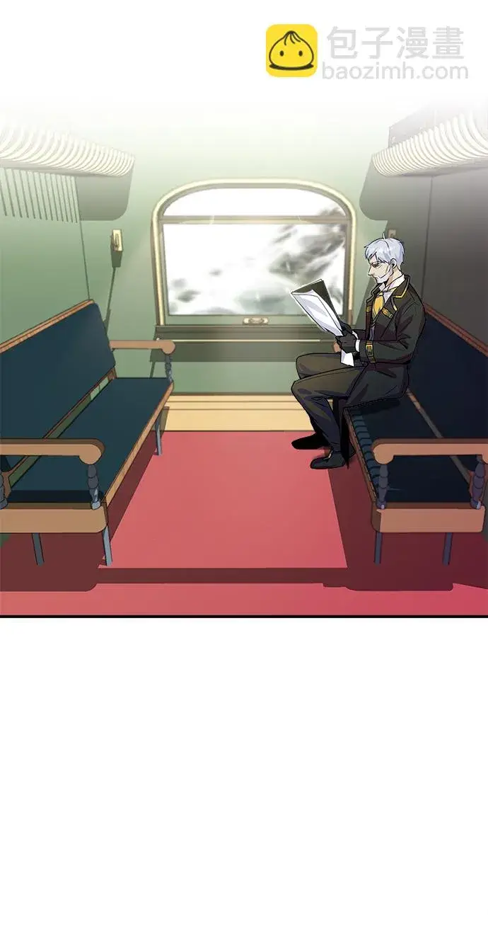 《魔法学院的伪装教师》第01话图32