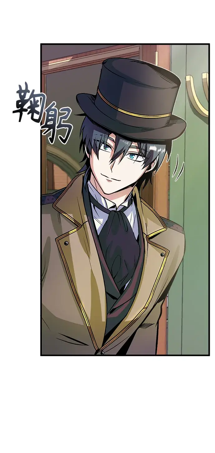 《魔法学院的伪装教师》第01话图34