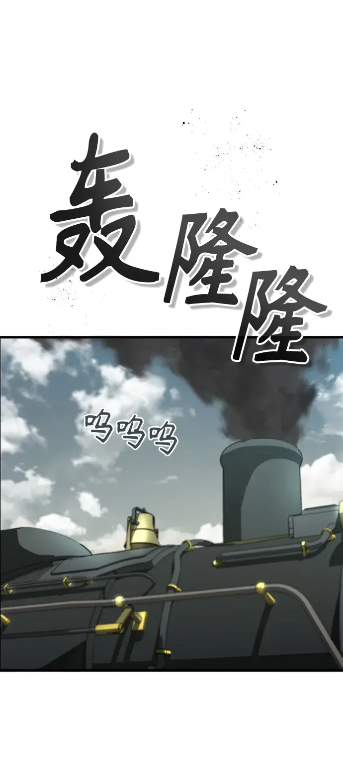 《魔法学院的伪装教师》第01话图35