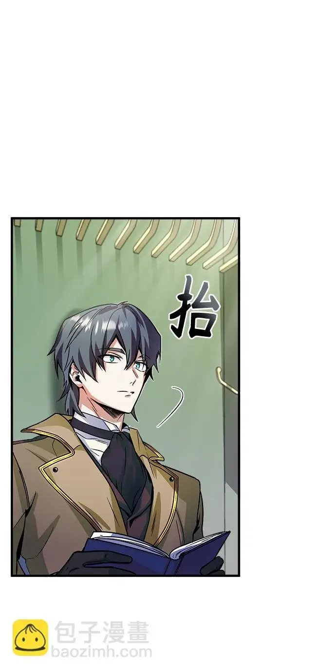 《魔法学院的伪装教师》第01话图40