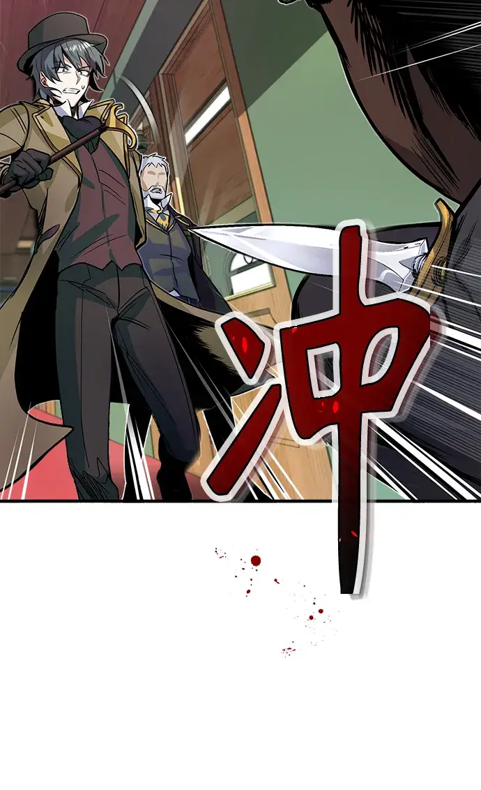 《魔法学院的伪装教师》第01话图91