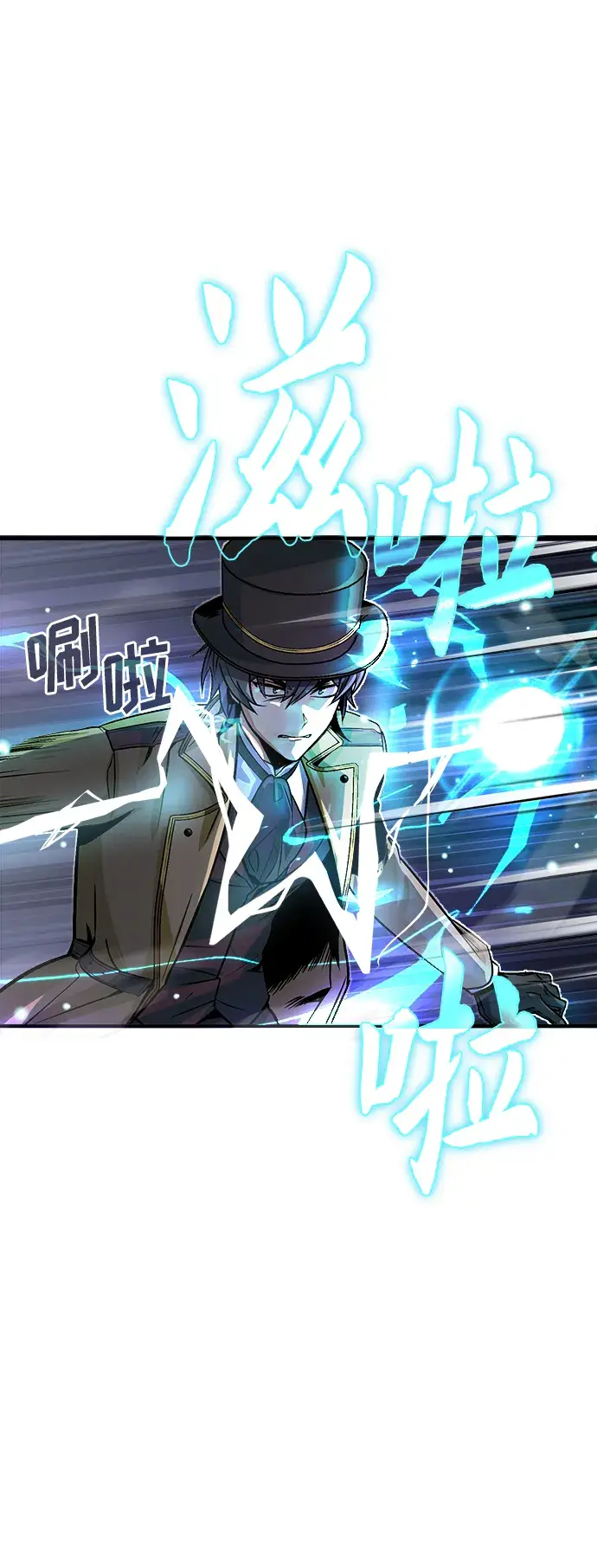 《魔法学院的伪装教师》第01话图92