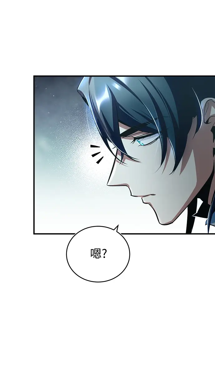 《魔法学院的伪装教师》[第37话] 世立团图22