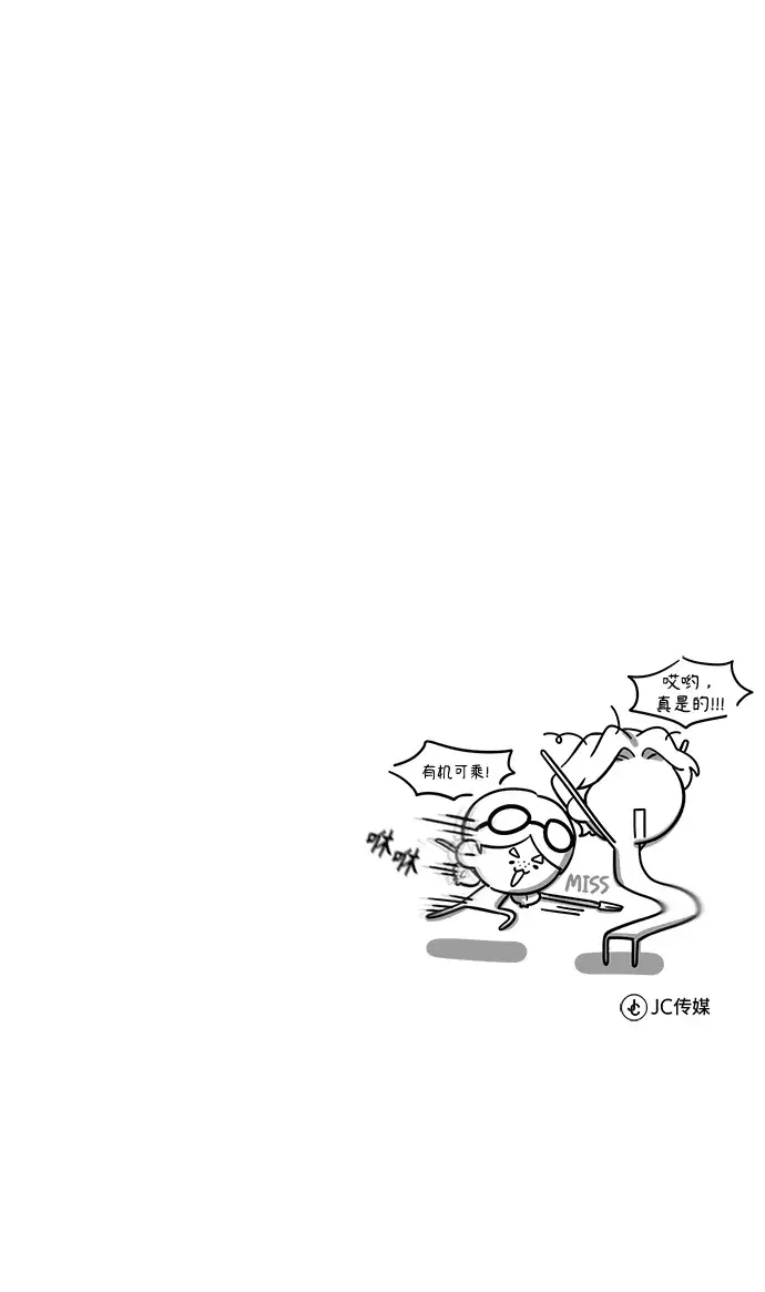 《魔法学院的伪装教师》[第37话] 世立团图82