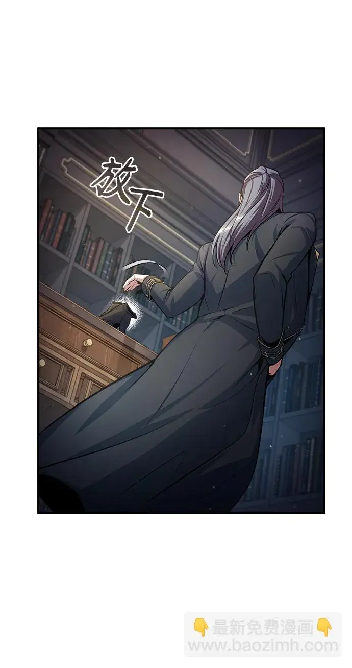 《魔法学院的伪装教师》[第38话] 第一轮考试图10