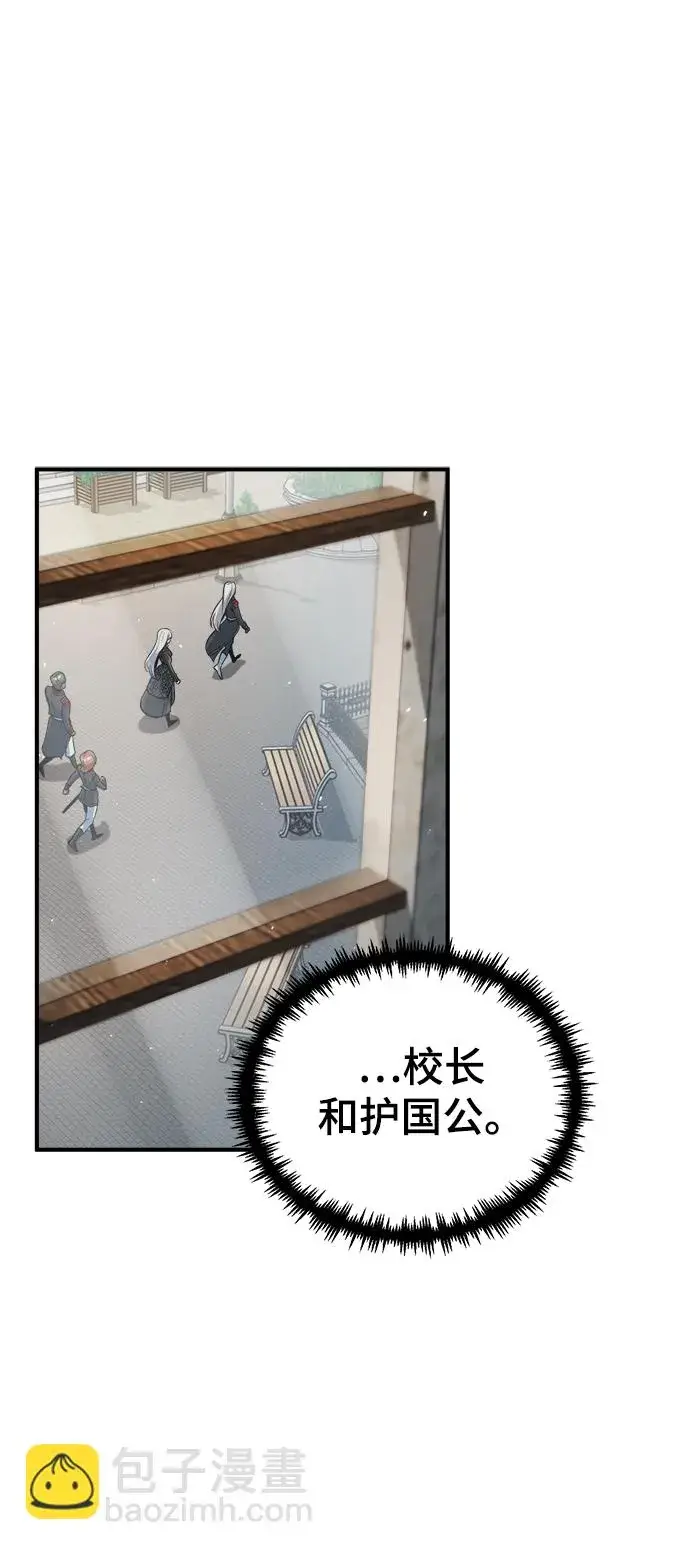 《魔法学院的伪装教师》[第38话] 第一轮考试图24