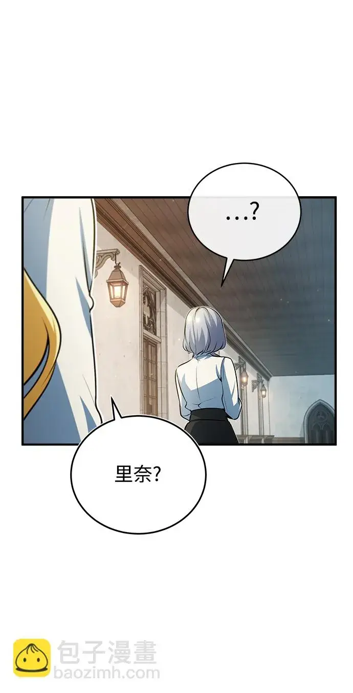 《魔法学院的伪装教师》[第38话] 第一轮考试图66