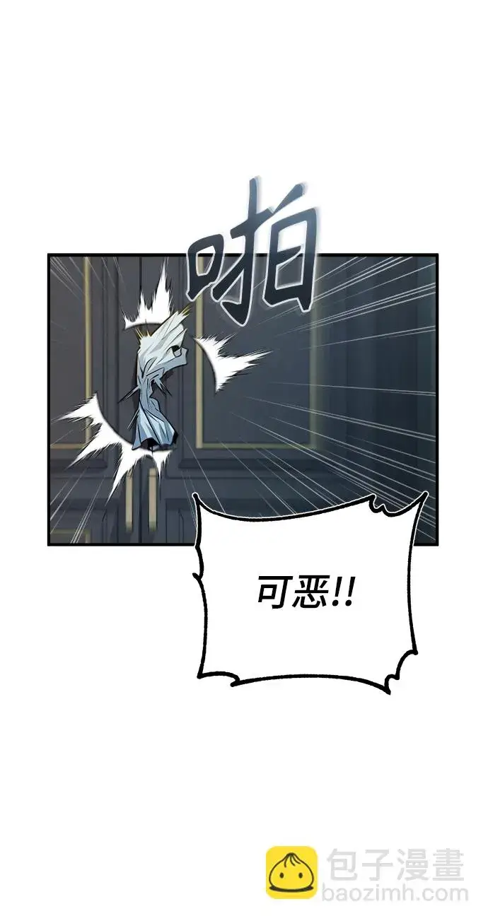 《魔法学院的伪装教师》[第38话] 第一轮考试图78