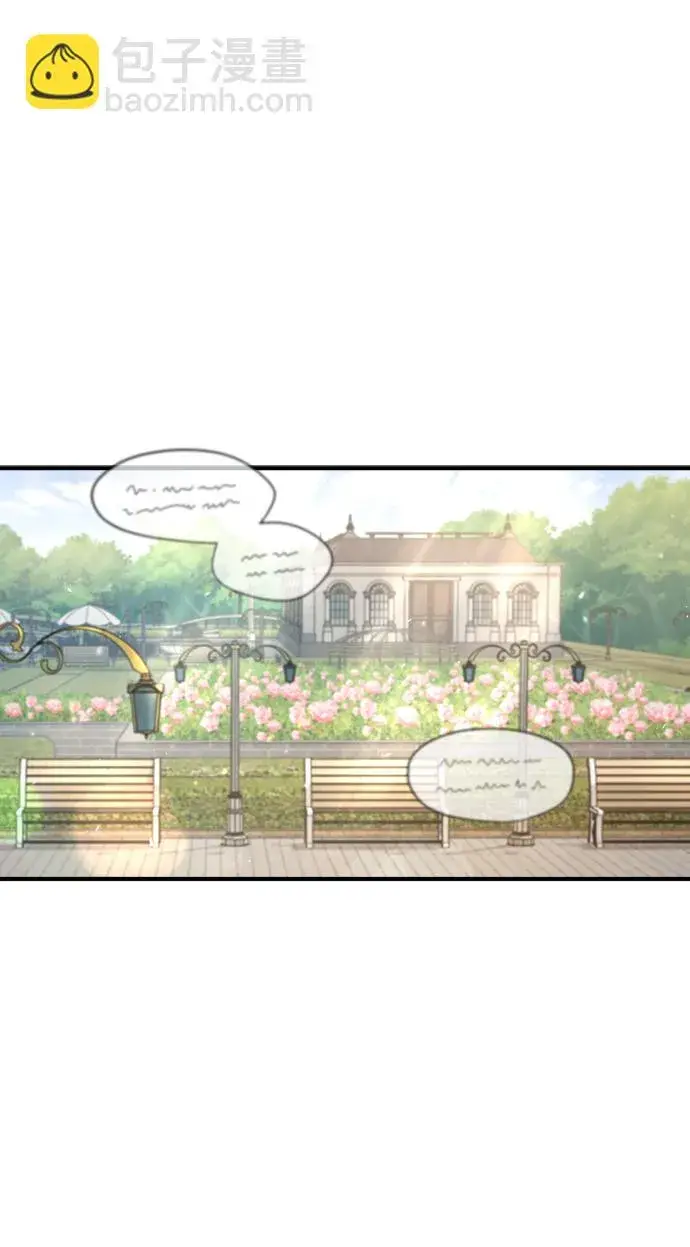 《魔法学院的伪装教师》[第39话] 视线图38