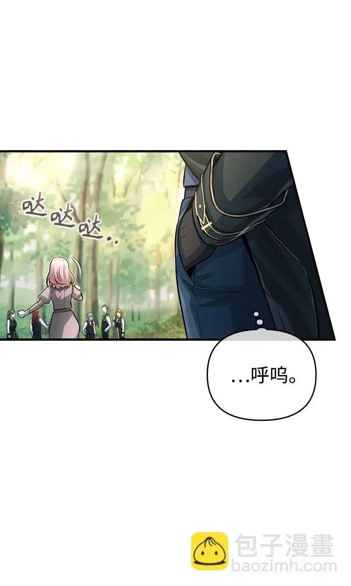 《魔法学院的伪装教师》[第39话] 视线图63