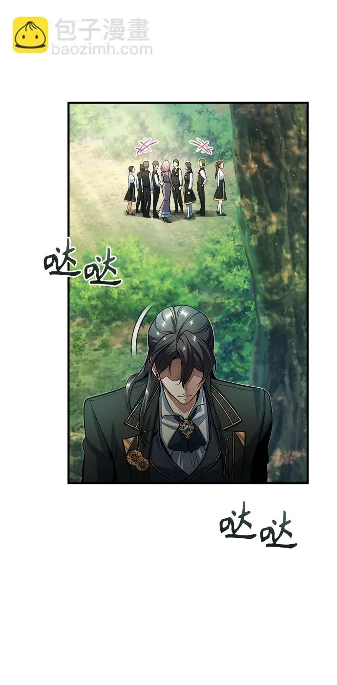 《魔法学院的伪装教师》[第39话] 视线图77