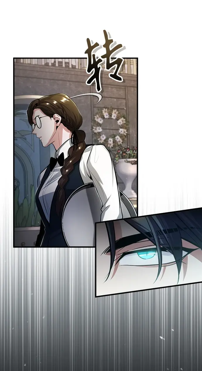 漫画《魔法学院的伪装教师》[第41话] 机会第79张图
