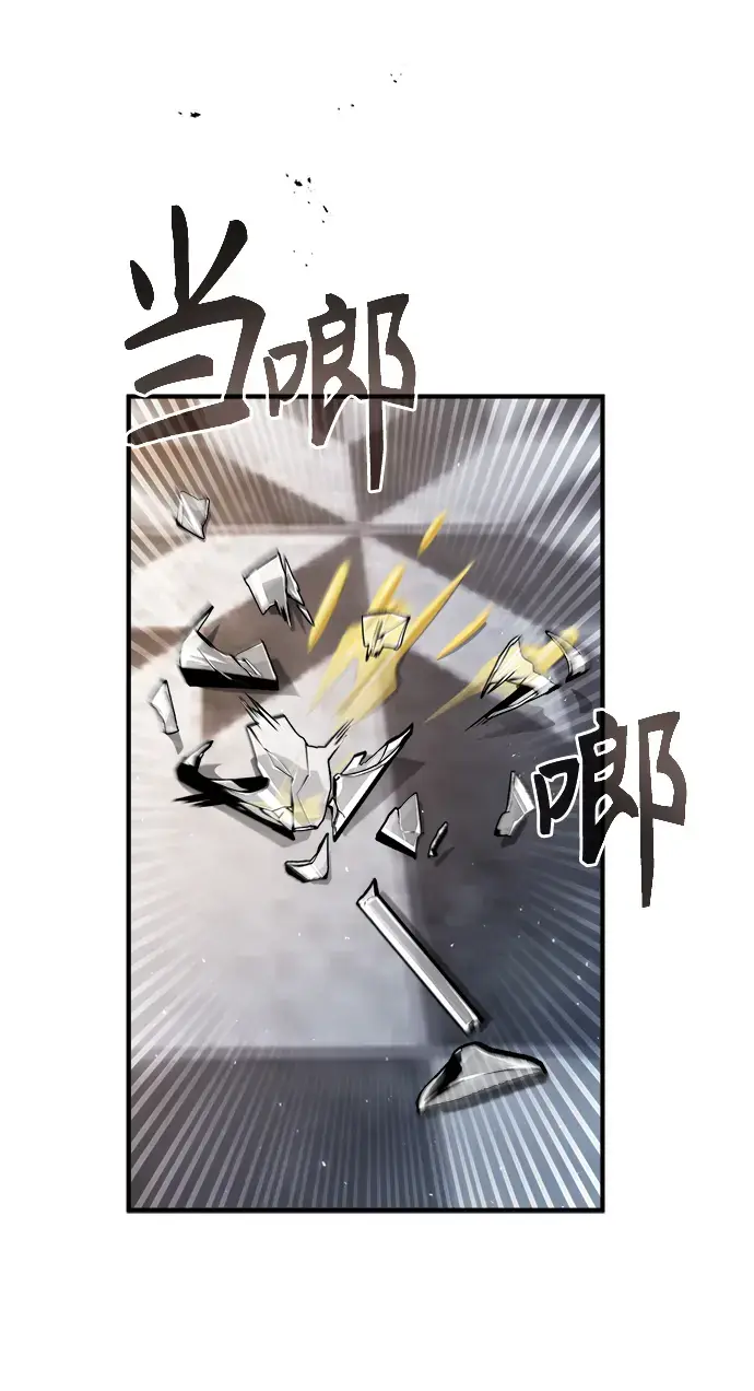 《魔法学院的伪装教师》[第42话] 火花盛宴图14