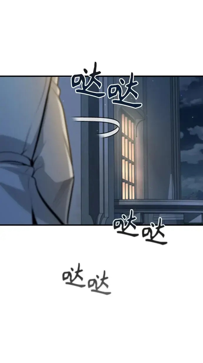 《魔法学院的伪装教师》[第42话] 火花盛宴图22