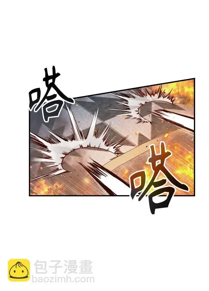 《魔法学院的伪装教师》[第42话] 火花盛宴图32