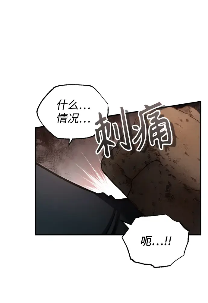 《魔法学院的伪装教师》[第42话] 火花盛宴图54