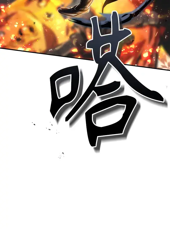 《魔法学院的伪装教师》[第42话] 火花盛宴图74