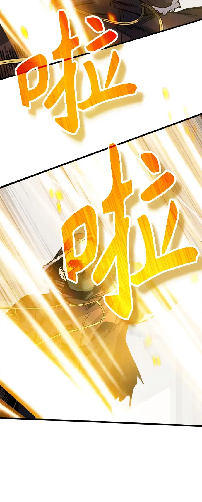 《魔法学院的伪装教师》第02话图107