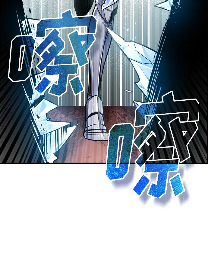《魔法学院的伪装教师》第02话图127