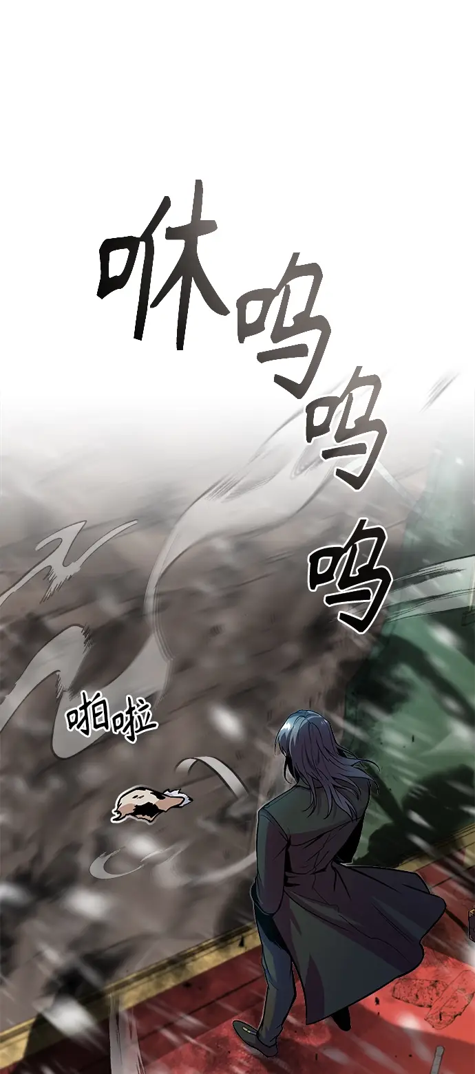 《魔法学院的伪装教师》第02话图15