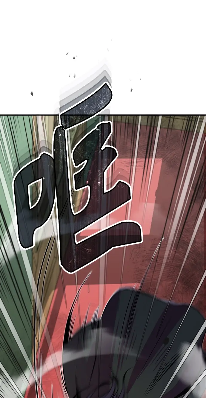 《魔法学院的伪装教师》第02话图25