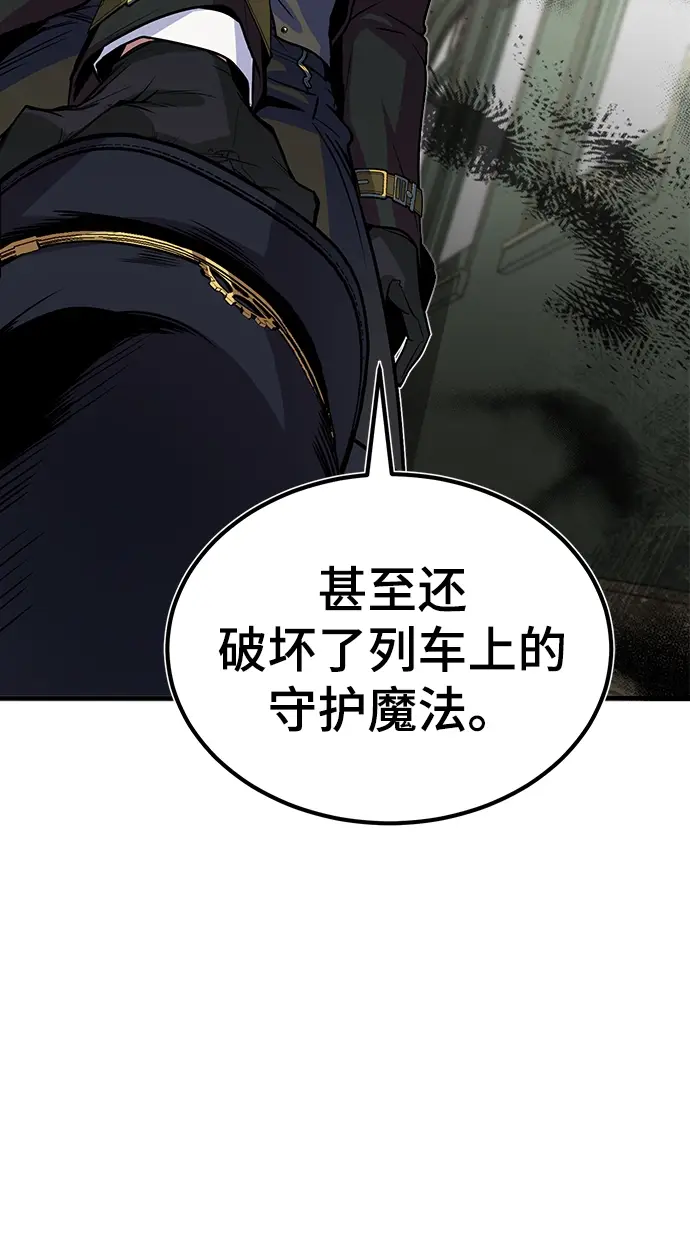 《魔法学院的伪装教师》第02话图30