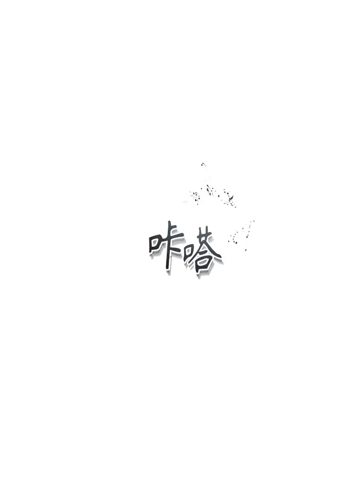 《魔法学院的伪装教师》第02话图36