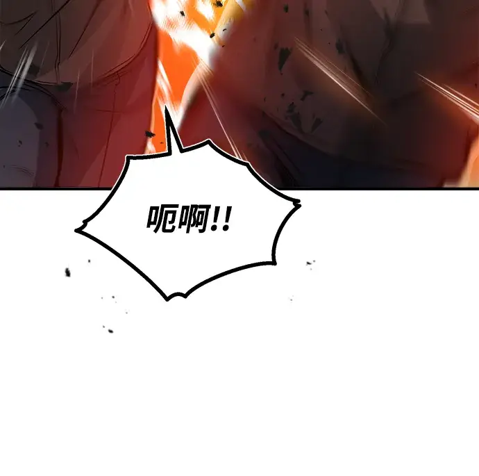 《魔法学院的伪装教师》第02话图78
