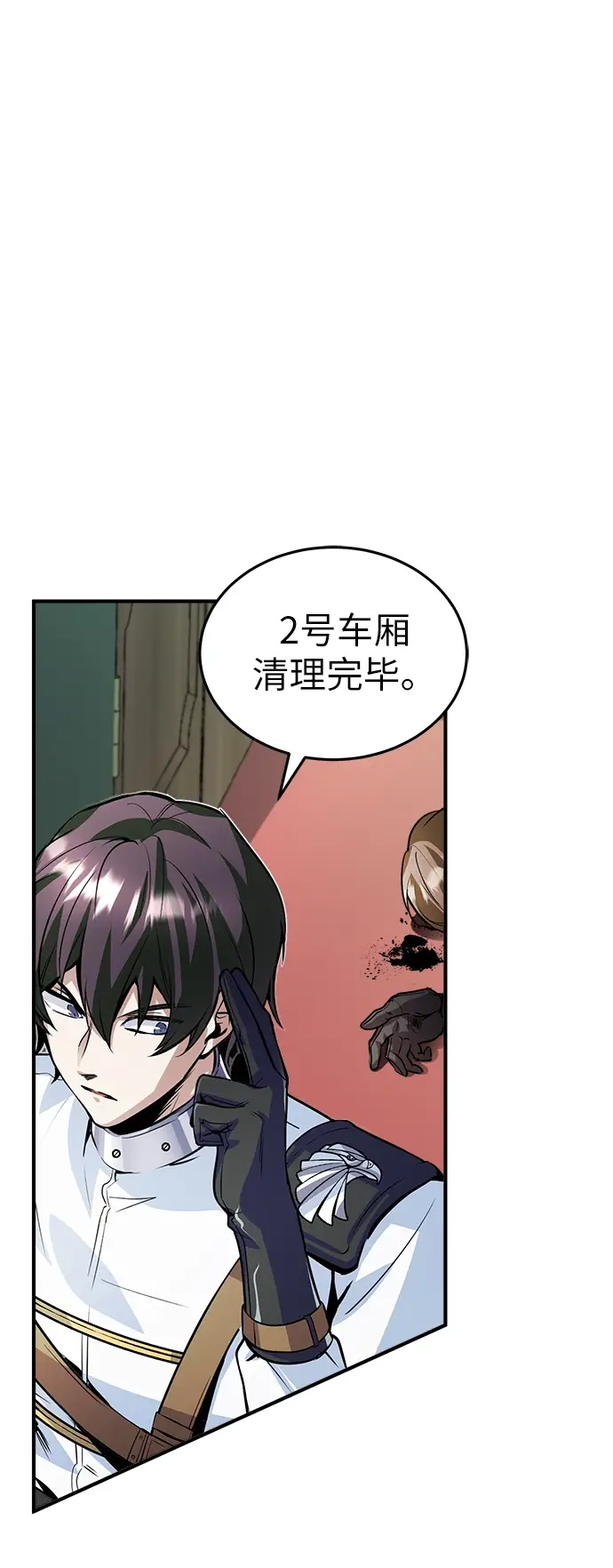 《魔法学院的伪装教师》第03话图11