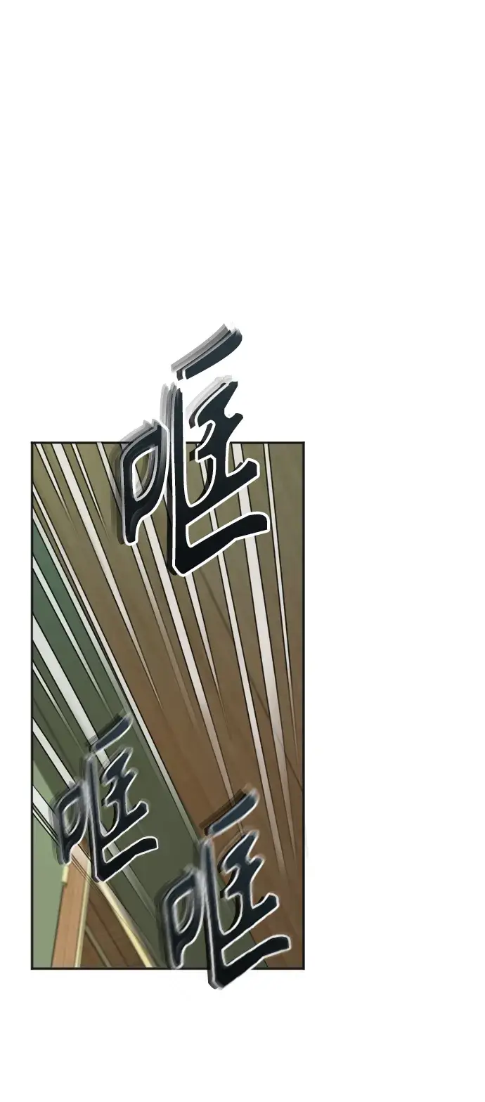 《魔法学院的伪装教师》第03话图2