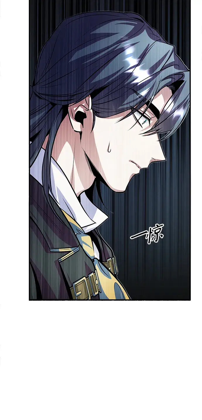 《魔法学院的伪装教师》第03话图49