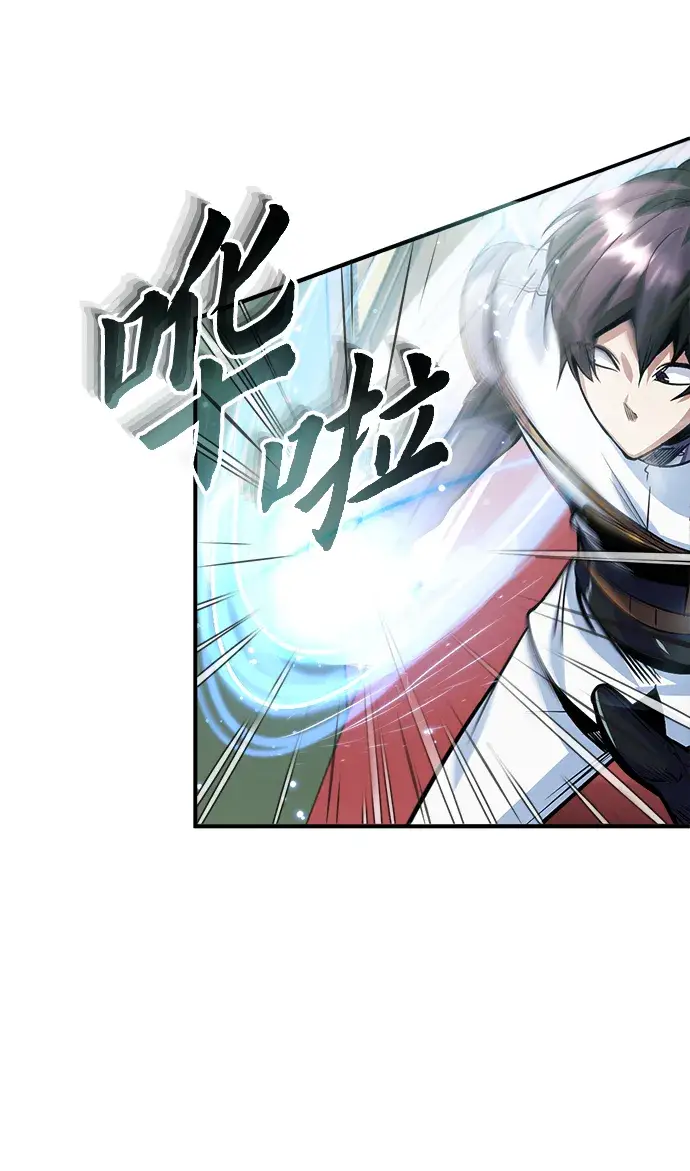 《魔法学院的伪装教师》第03话图5