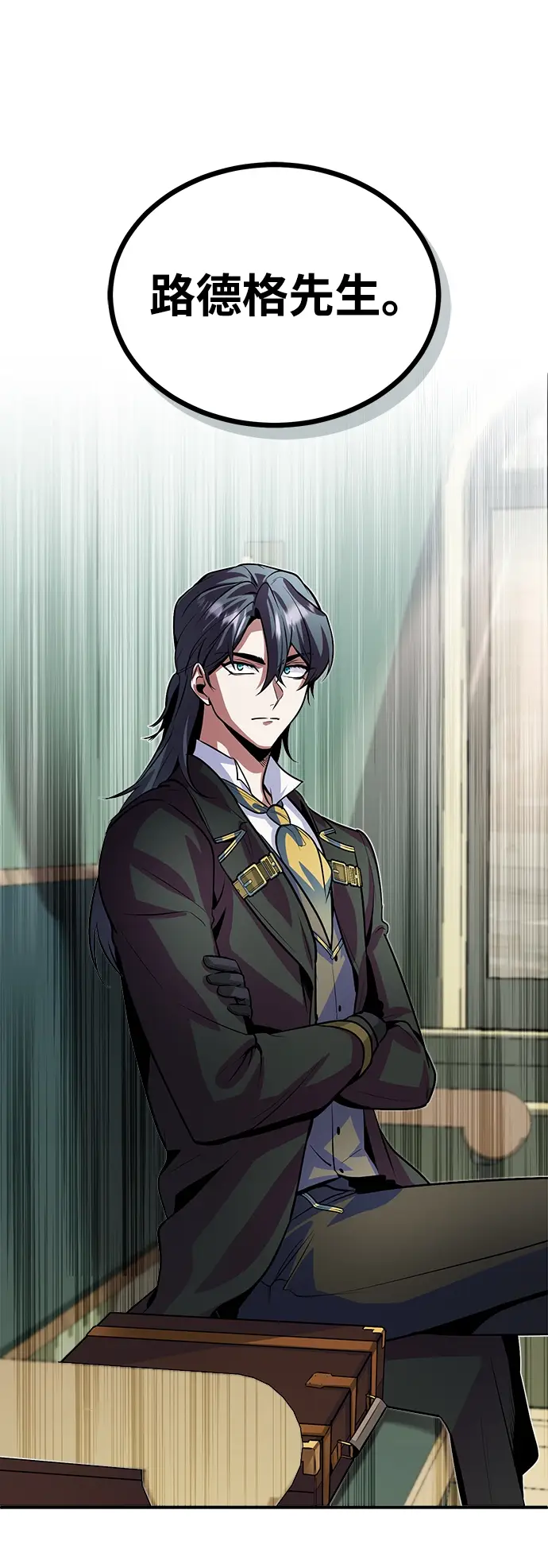《魔法学院的伪装教师》第03话图61