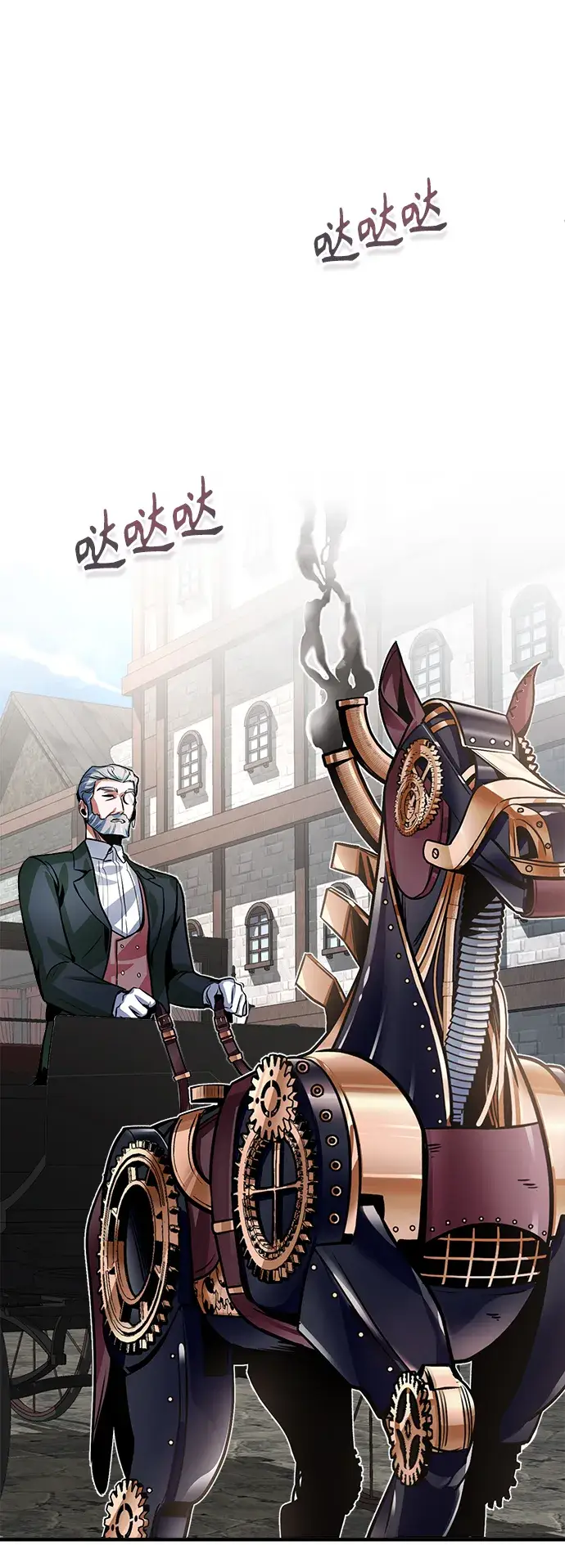 《魔法学院的伪装教师》第03话图87