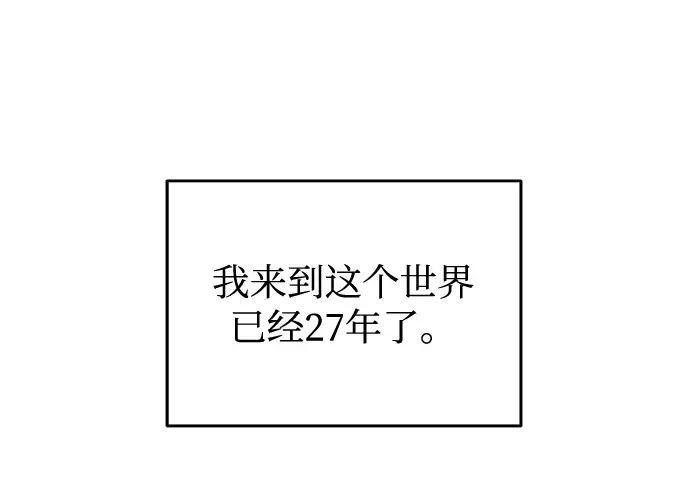 漫画《魔法学院的伪装教师》第04话第31张图