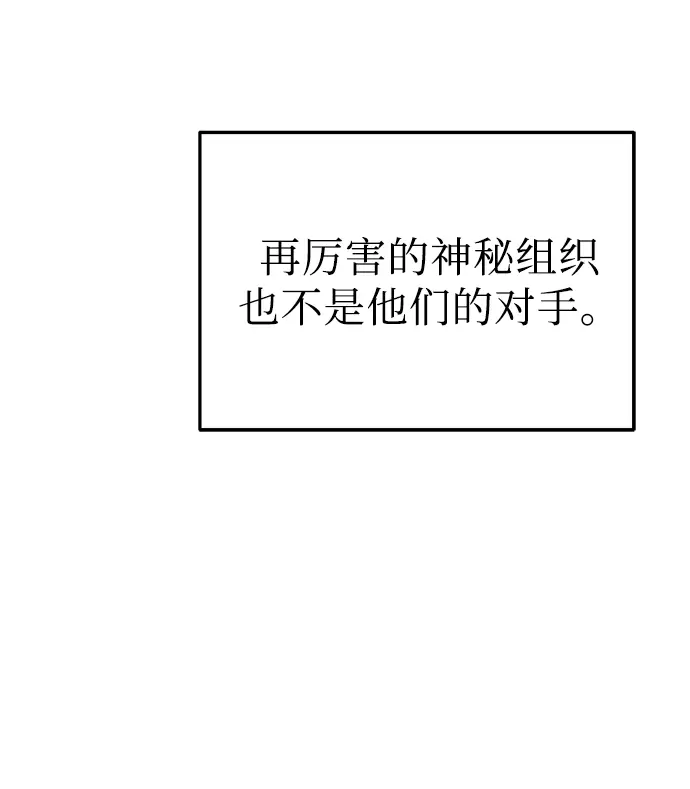 《魔法学院的伪装教师》第05话图29