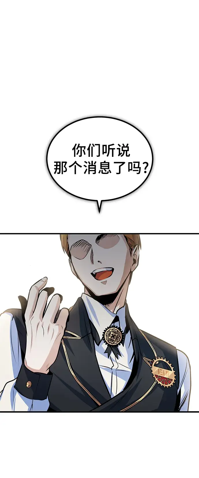 《魔法学院的伪装教师》第05话图40