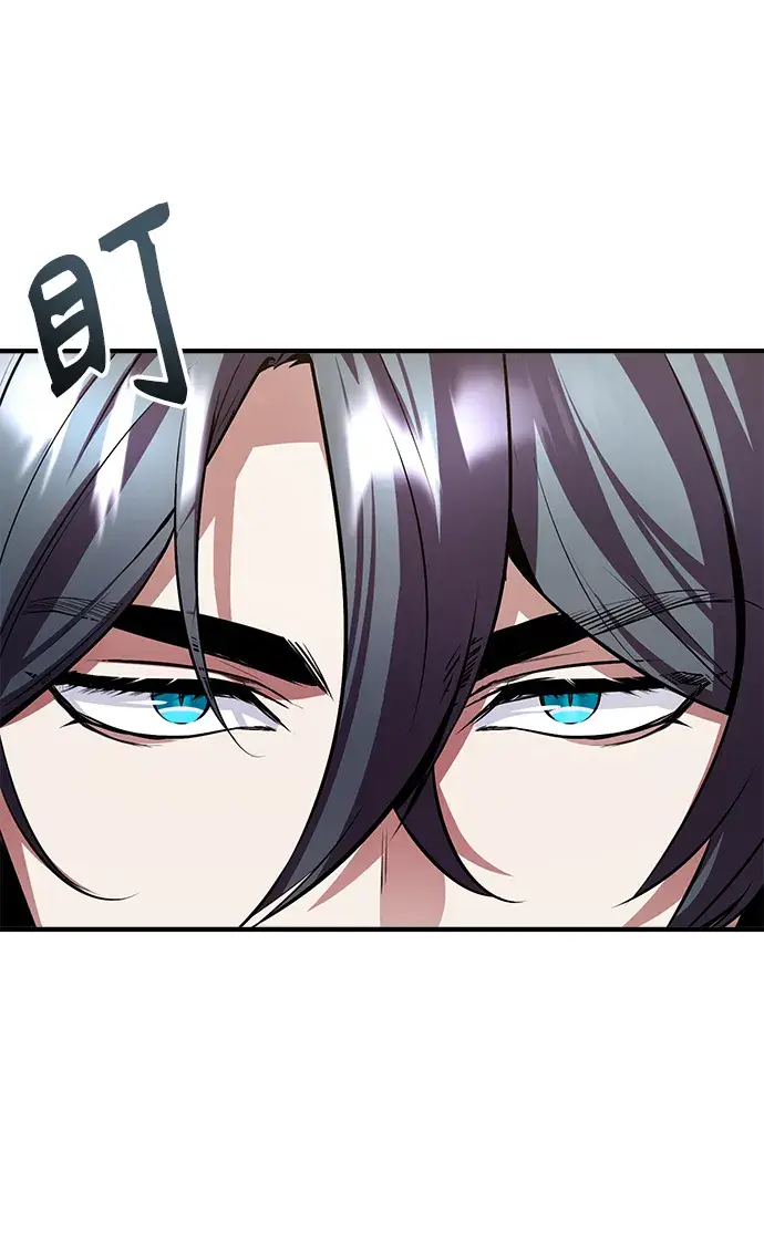 《魔法学院的伪装教师》第05话图54
