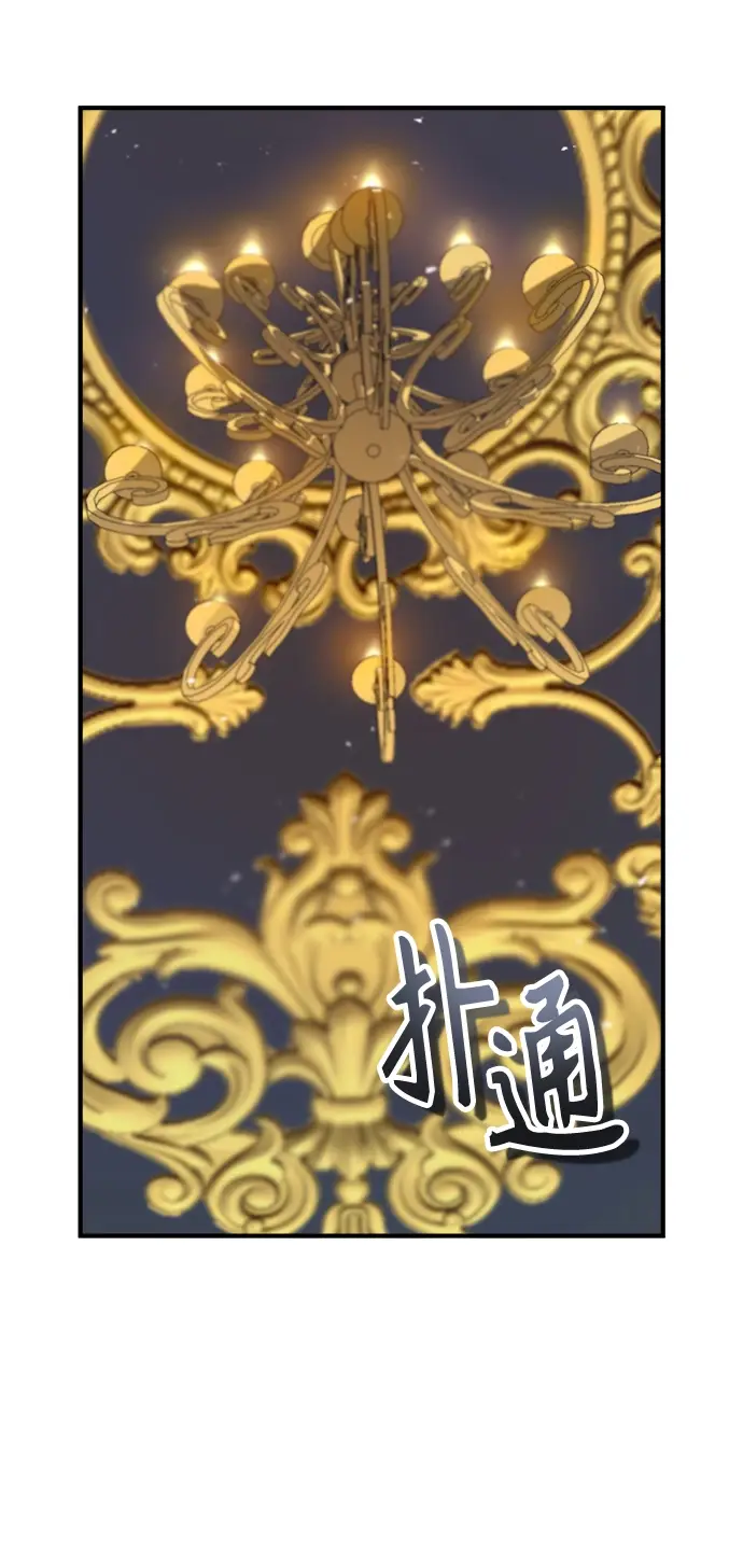 《魔法学院的伪装教师》第05话图9