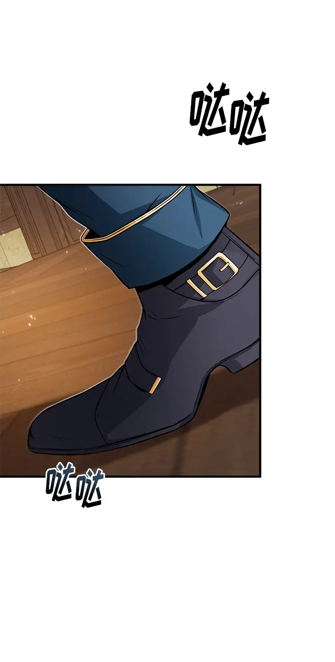 漫画《魔法学院的伪装教师》第06话第36张图