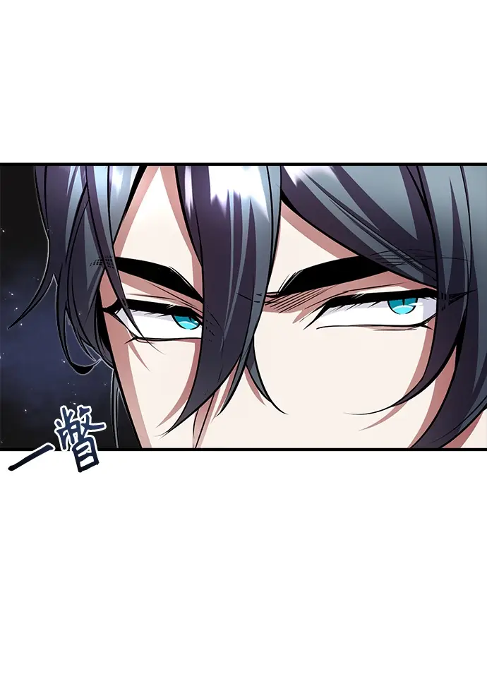 漫画《魔法学院的伪装教师》第06话第54张图