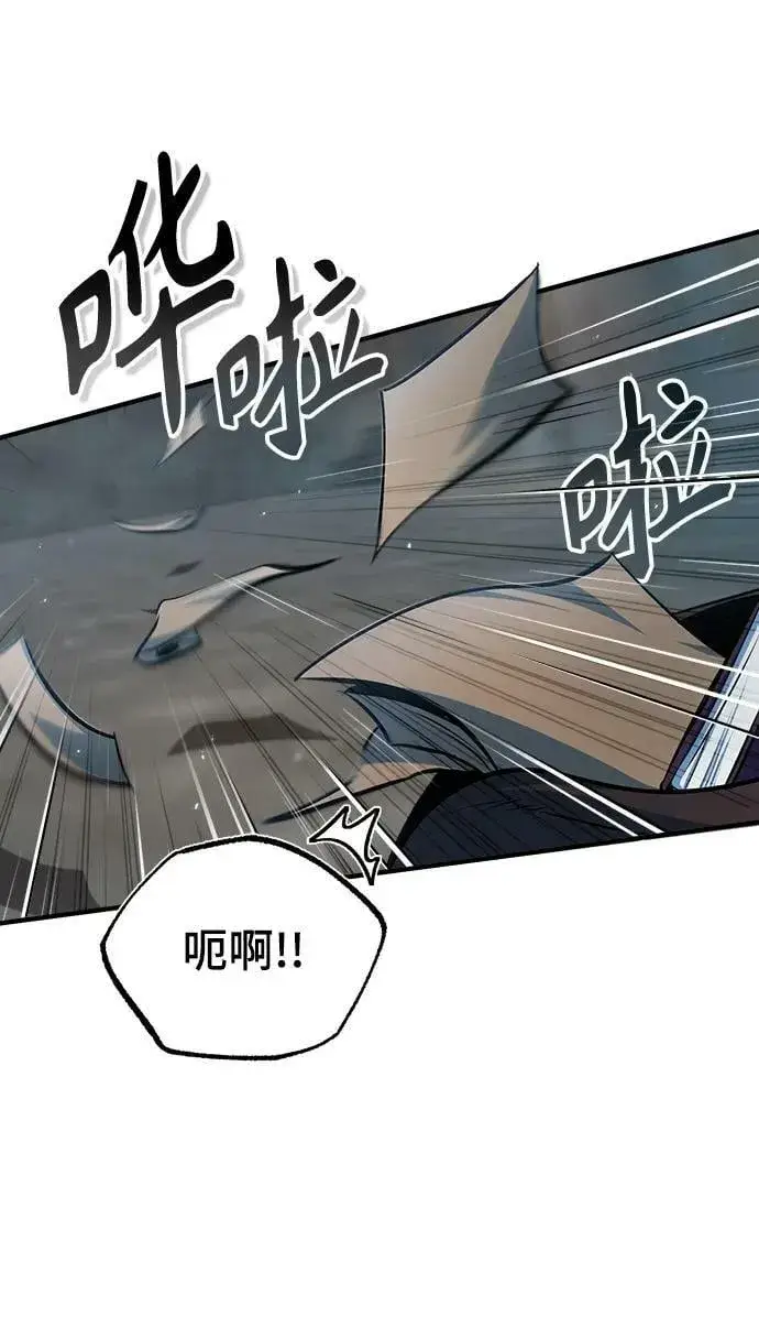 《魔法学院的伪装教师》[第46话] 凯西·塞尔莫尔图21