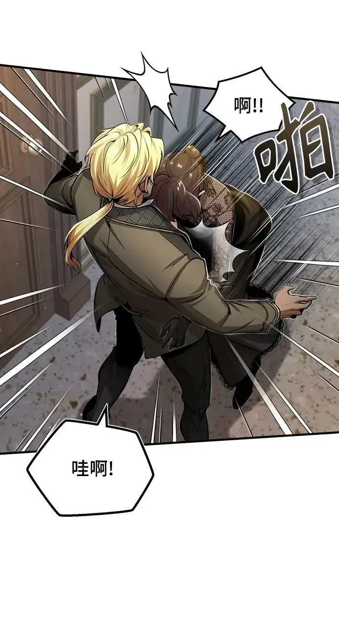 漫画《魔法学院的伪装教师》[第47话] 开始行动第65张图