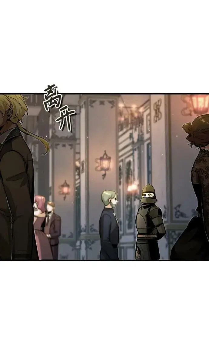 漫画《魔法学院的伪装教师》[第47话] 开始行动第68张图