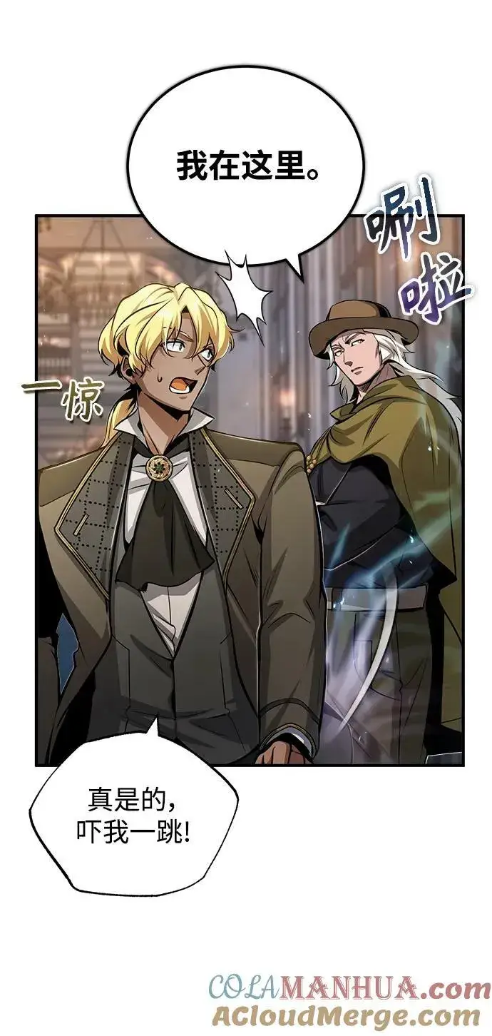 漫画《魔法学院的伪装教师》[第47话] 开始行动第73张图